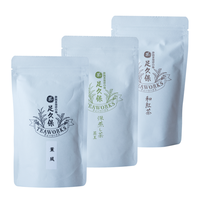 茶葉<br>薫風 蒸王 和紅茶<br>3種セット